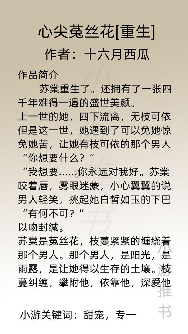 独狼逃跑