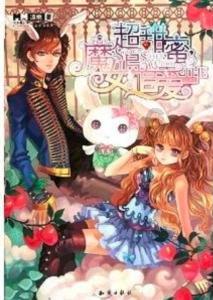 魔法比赛