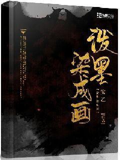 迷你西游