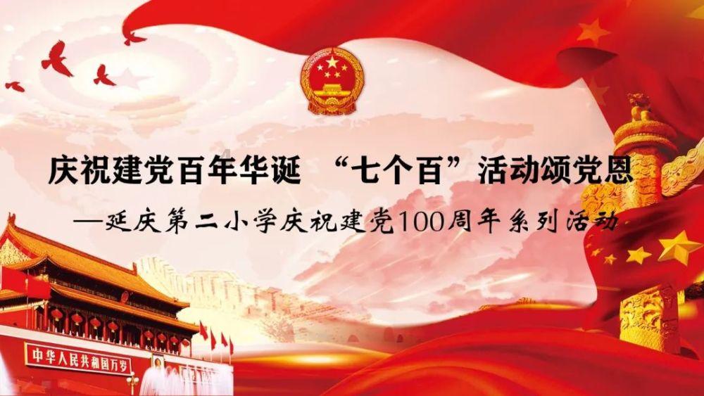 数码宝贝究极对决