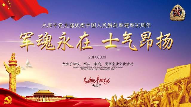 穿越火线之枪战王者