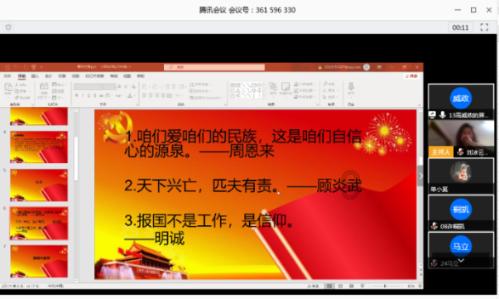 大唐无双
