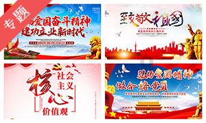 战场女武神4