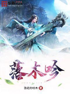 实干笃行，高质发展——北京在明律师事务所2023年度表彰大会暨2024年迎新晚会