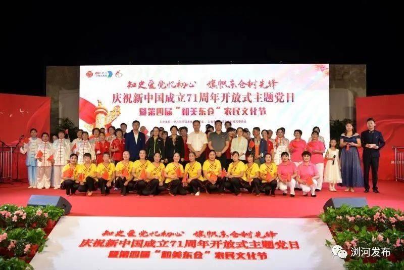 令人不快的意外