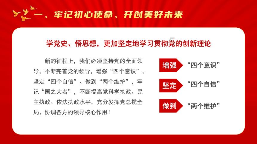 邵清姿历史原型孝惠邵皇后,剧中家道中落被尚书收养难逃入宫