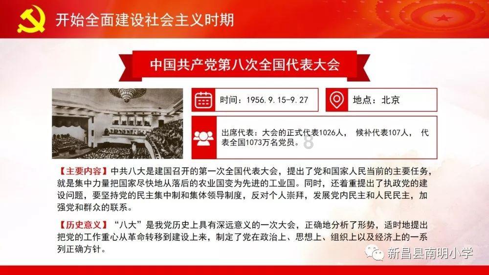 谈个男朋友像养了个儿子怎么办？游戏画面