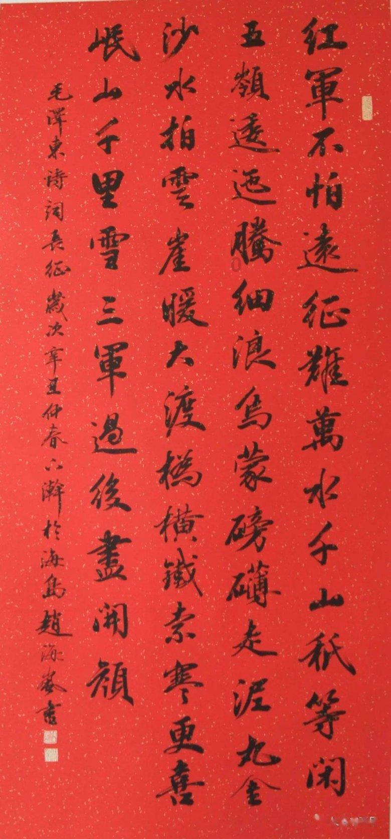 独步竹林