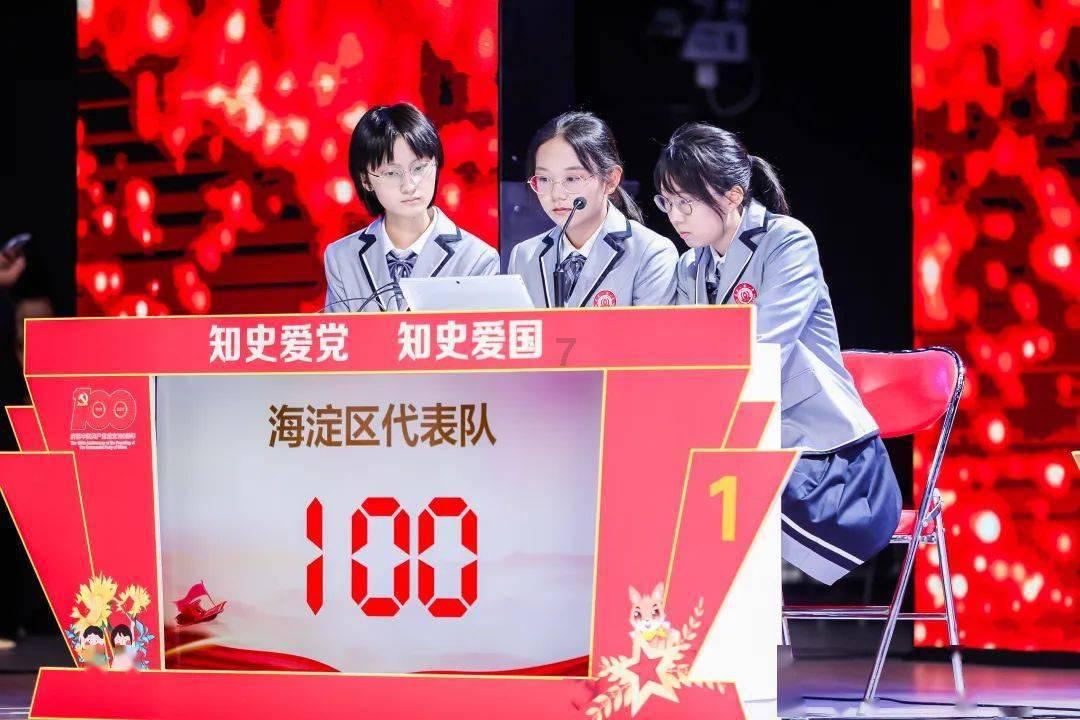 海产大王2中文版