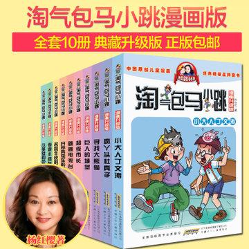 阴暗森林