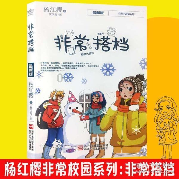 小猫钓鱼游戏龙王版有船